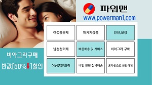 파워맨1-5.jpg